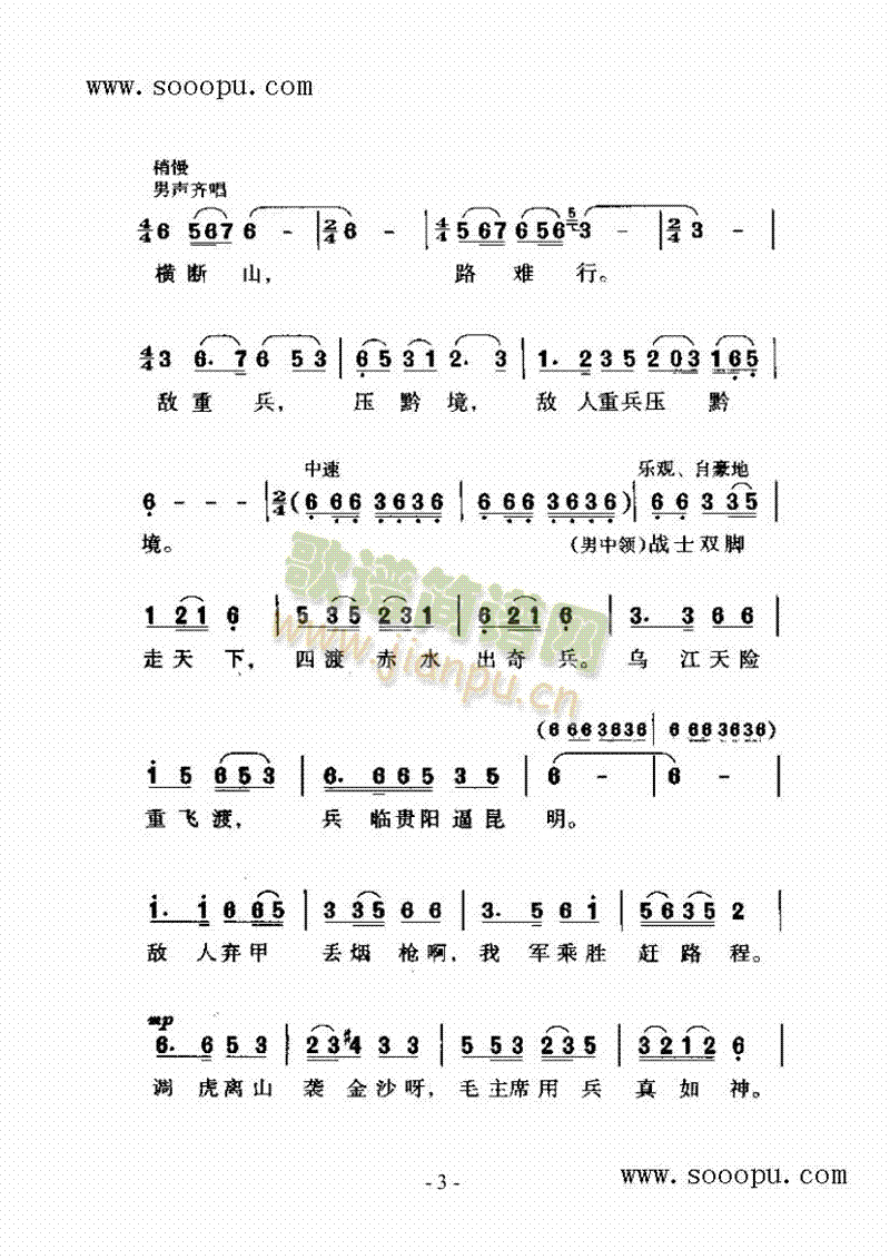 Ķɳˮ(li)(jin)V((l )V)3