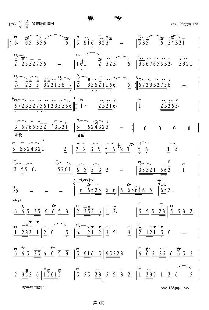 (V)1