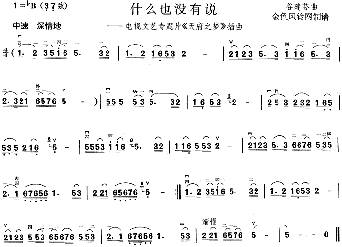 ʲôҲ](mi)f(shu)(V)1