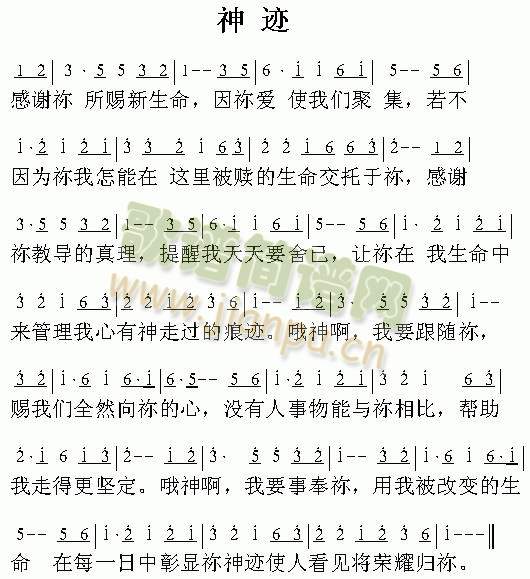 E()1