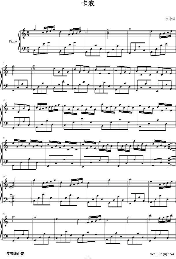 r-؄e-ؐ-Pachelbel(V)1