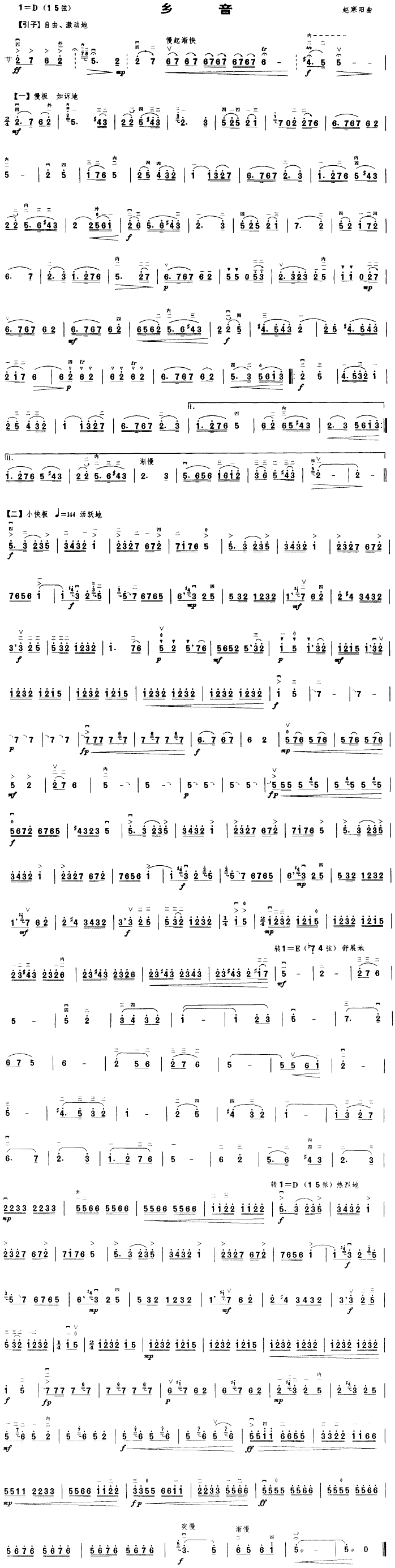 l(V)1