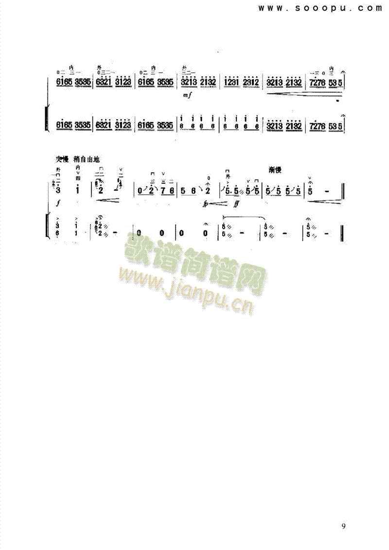 һ֦(l )(li)((l )V)9