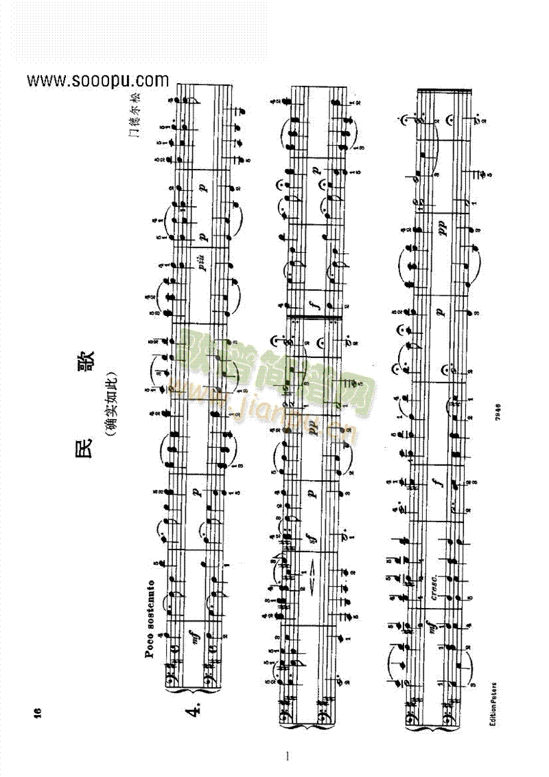 IP(pn)(li)(V)1