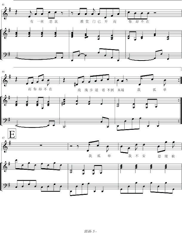 鮋(hu)(V)5
