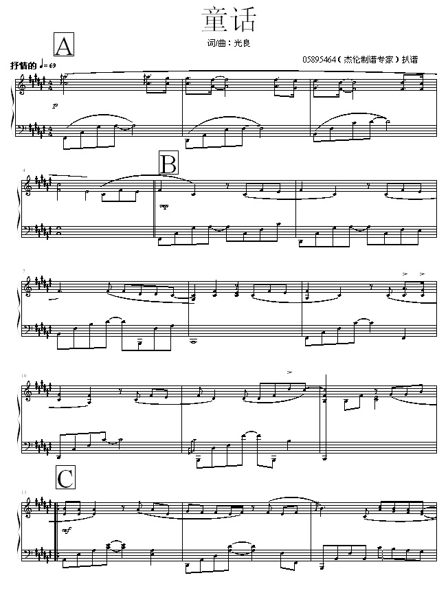 ͯԒ(hu)-05895464(V)1