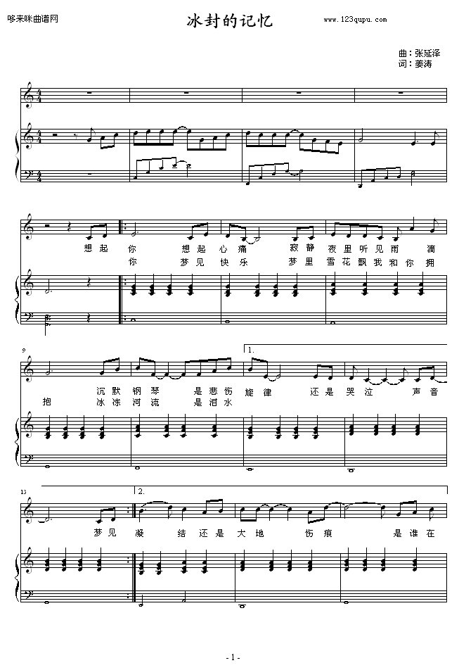 ӛ-zezezeze(V)1