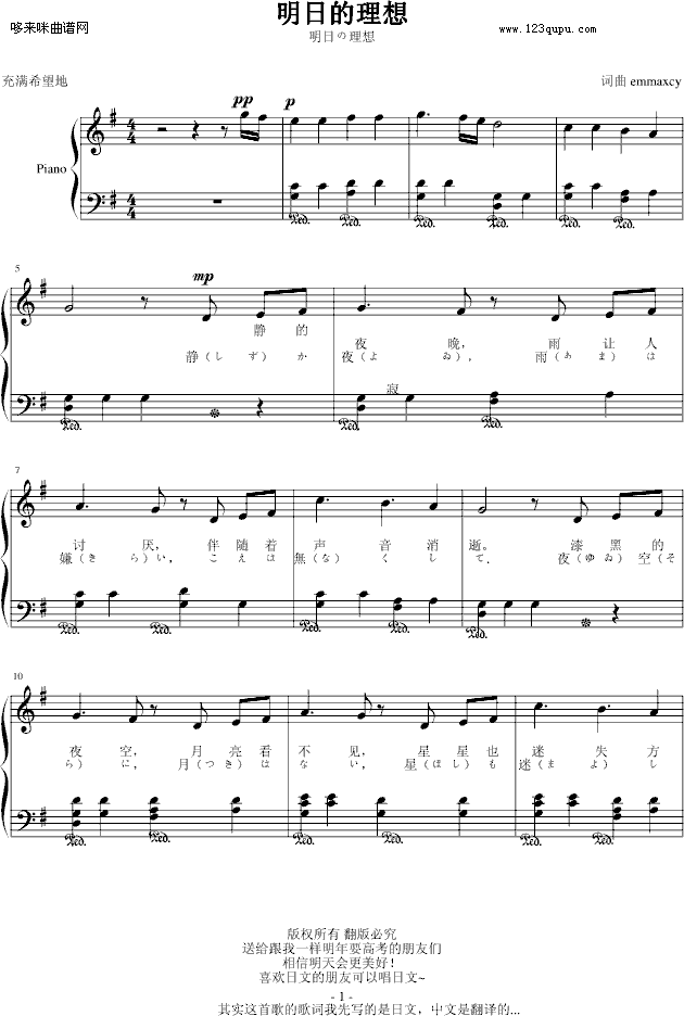 յ-emmaxcy(V)1