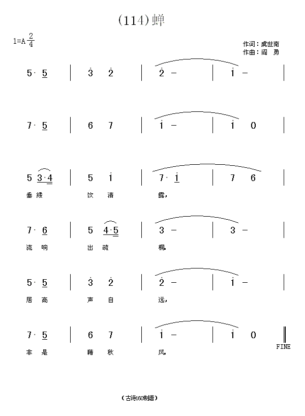 s(ָV)1