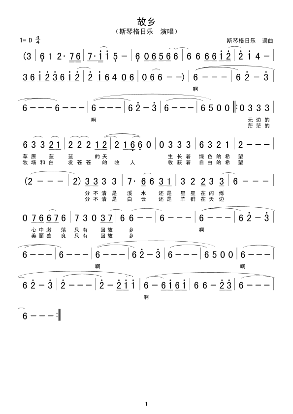 l(ָV)1
