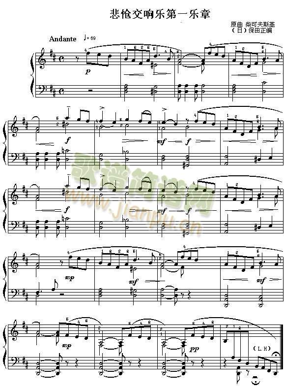 푵һ(l )()1