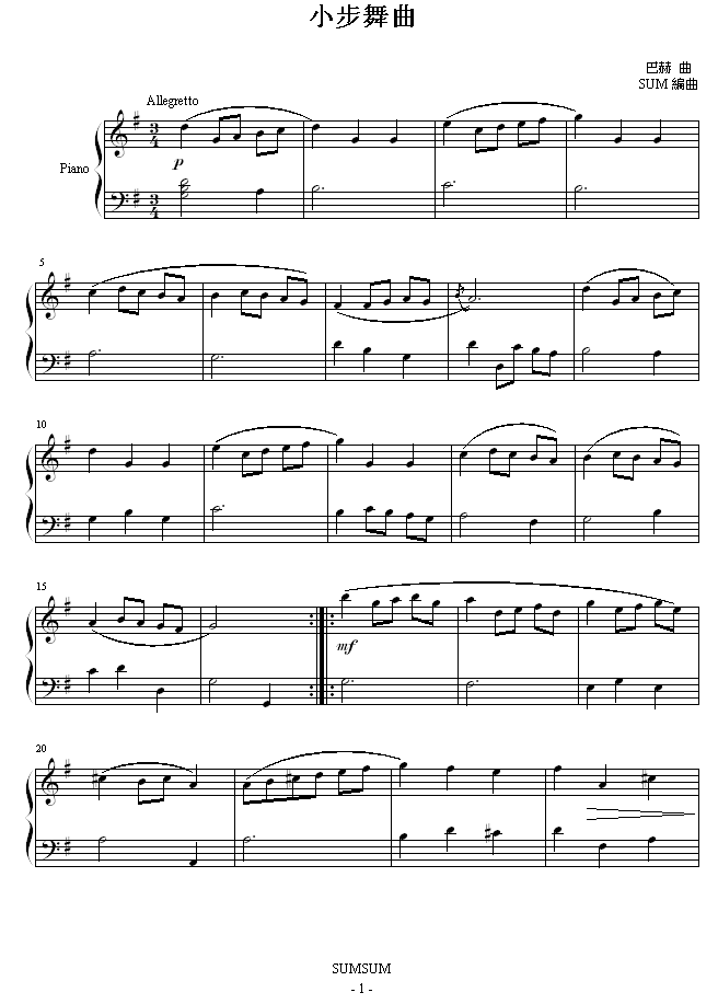С-sum(V)1
