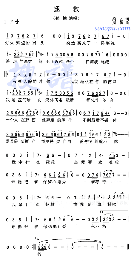 (ָV)1
