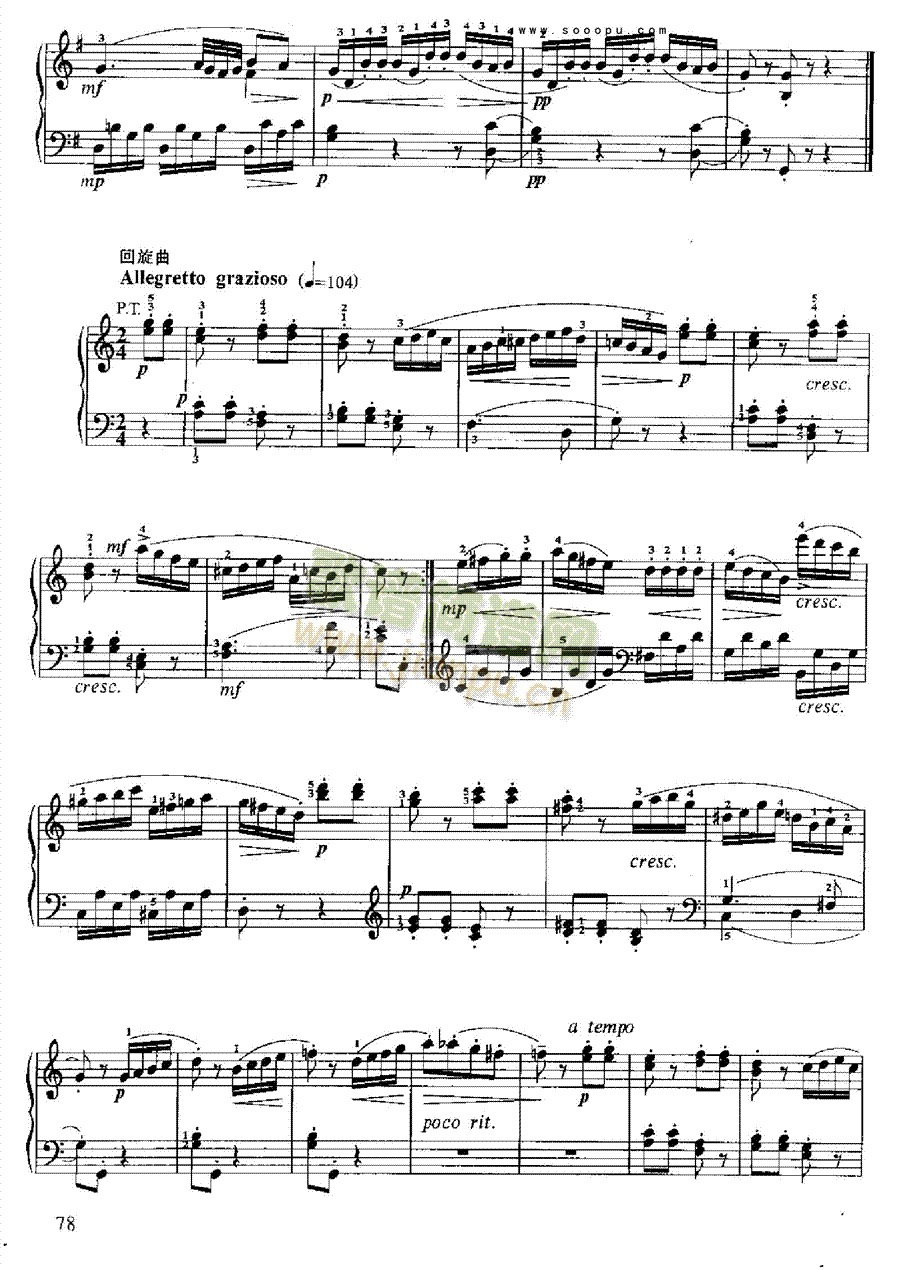 СQIP(pn)(li)(V)9