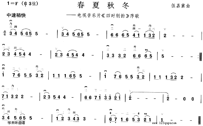 ﶬ(V)1