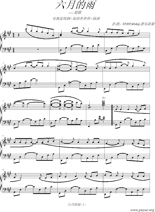 µ-05895464(V)1