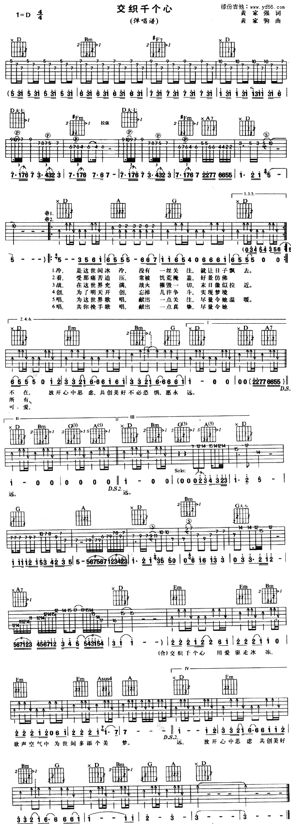 ǧ(g)(V)1