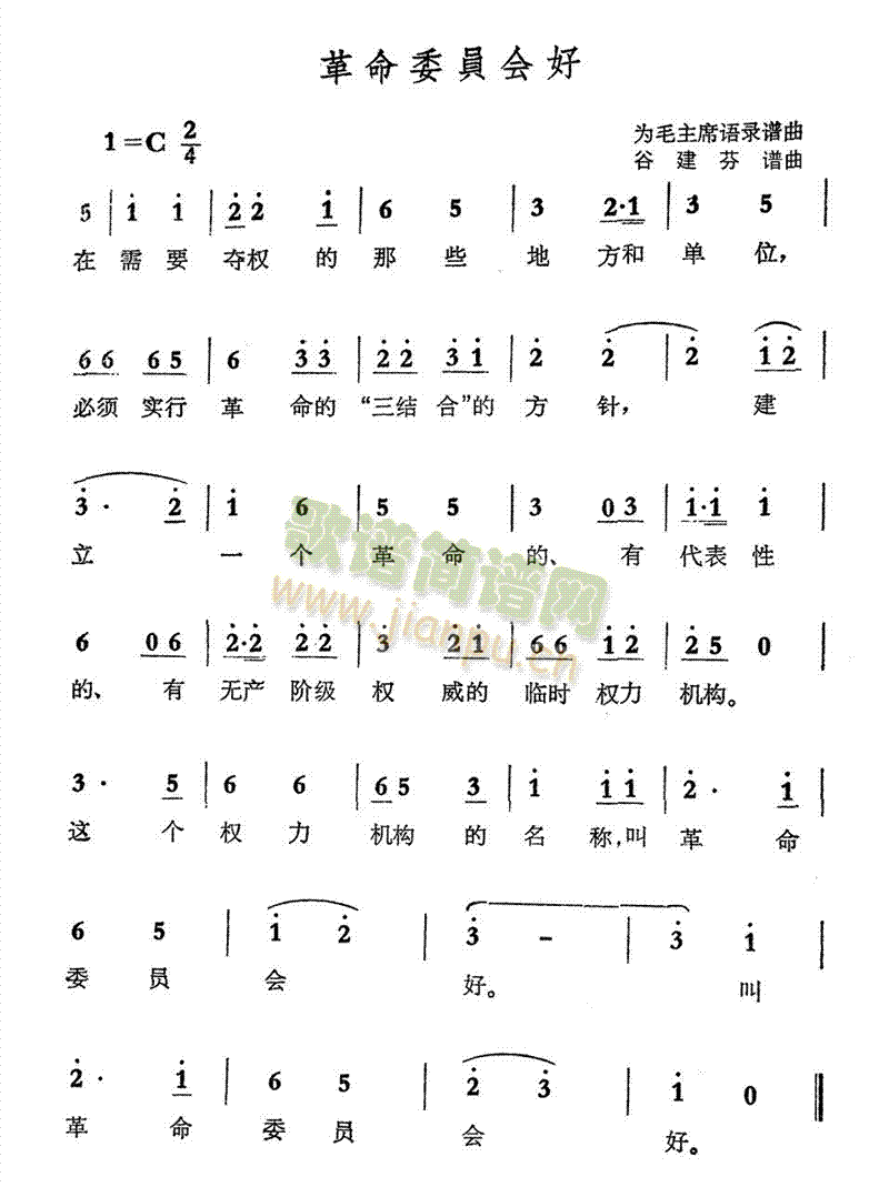 ίT(hu )(ָV)1
