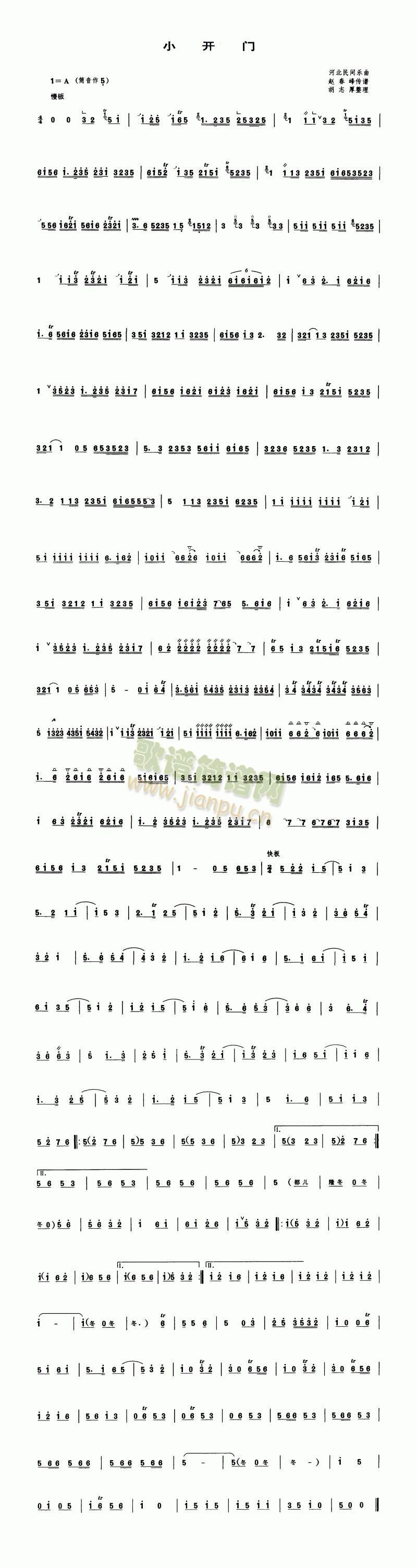 С_(ki)T(mn)(ʒV)1