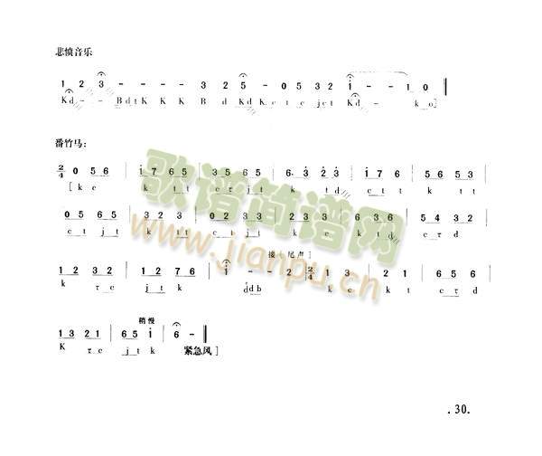 Ұi25-30()6