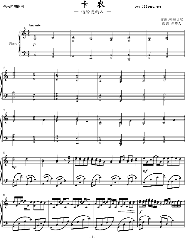 r-(i)(mng)-ؐ-Pachelbel(V)1