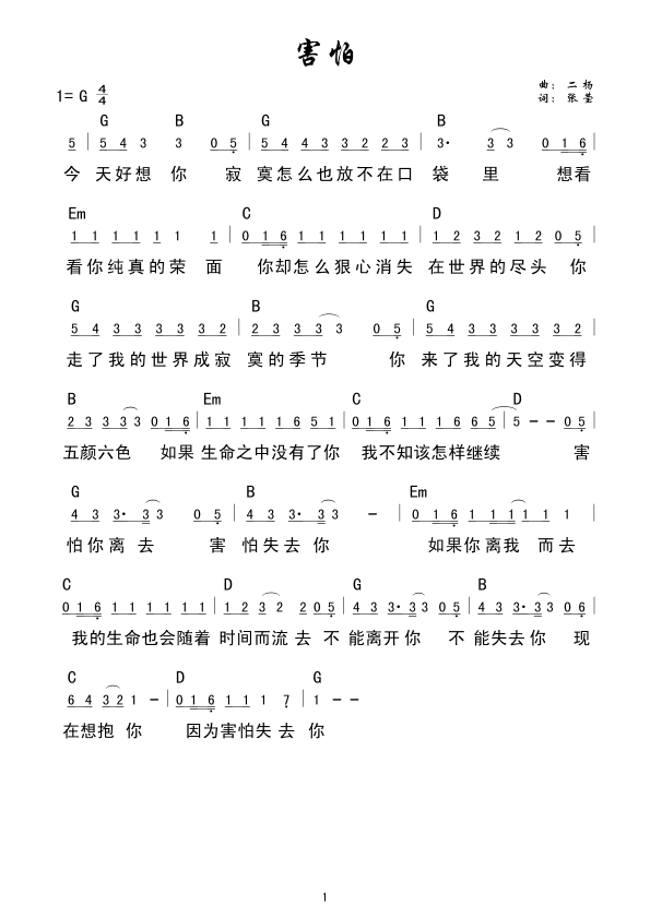 (V)1