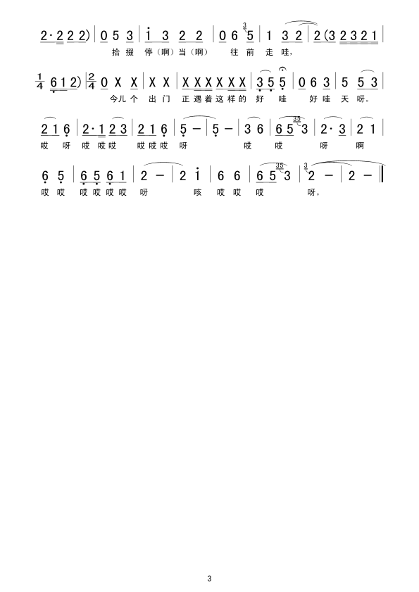 ɩ^(gu)(ָV)3