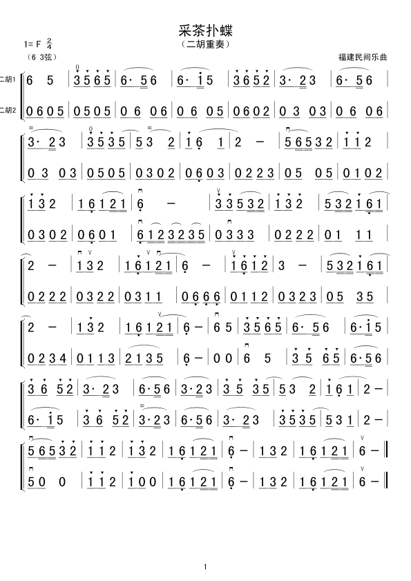 ɲ(V)1