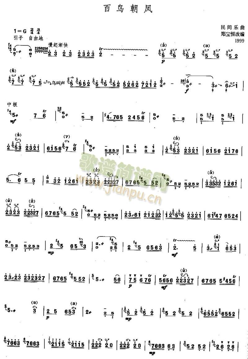 B(nio)P---PV(Ź~PV)1