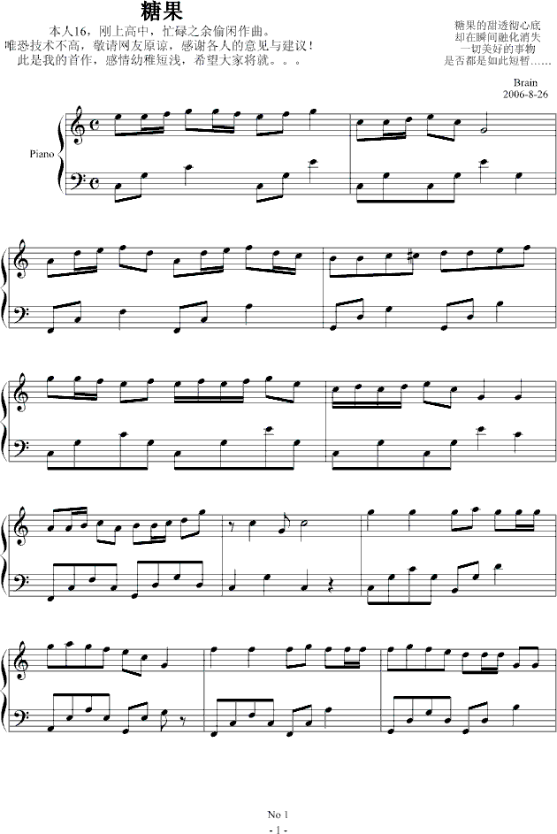 ǹ(V)1