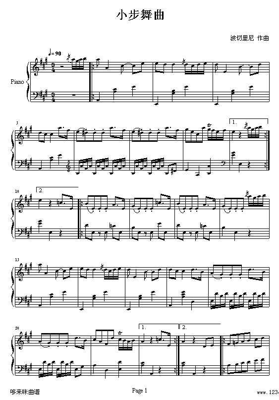 С-(V)1