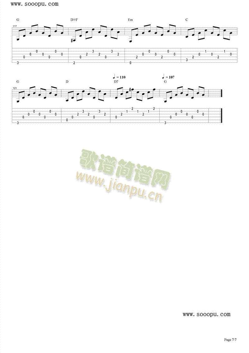 Щ(V)7