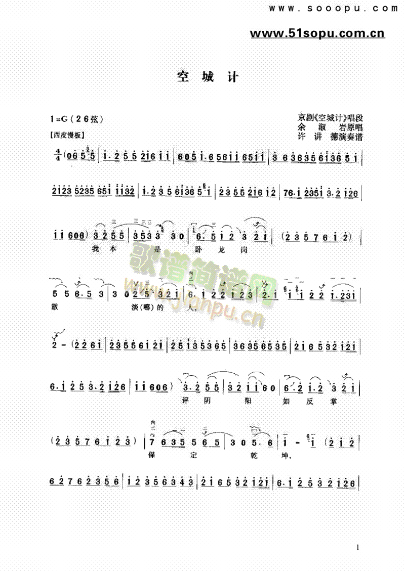 ճӋ(l )(li)((l )V)5