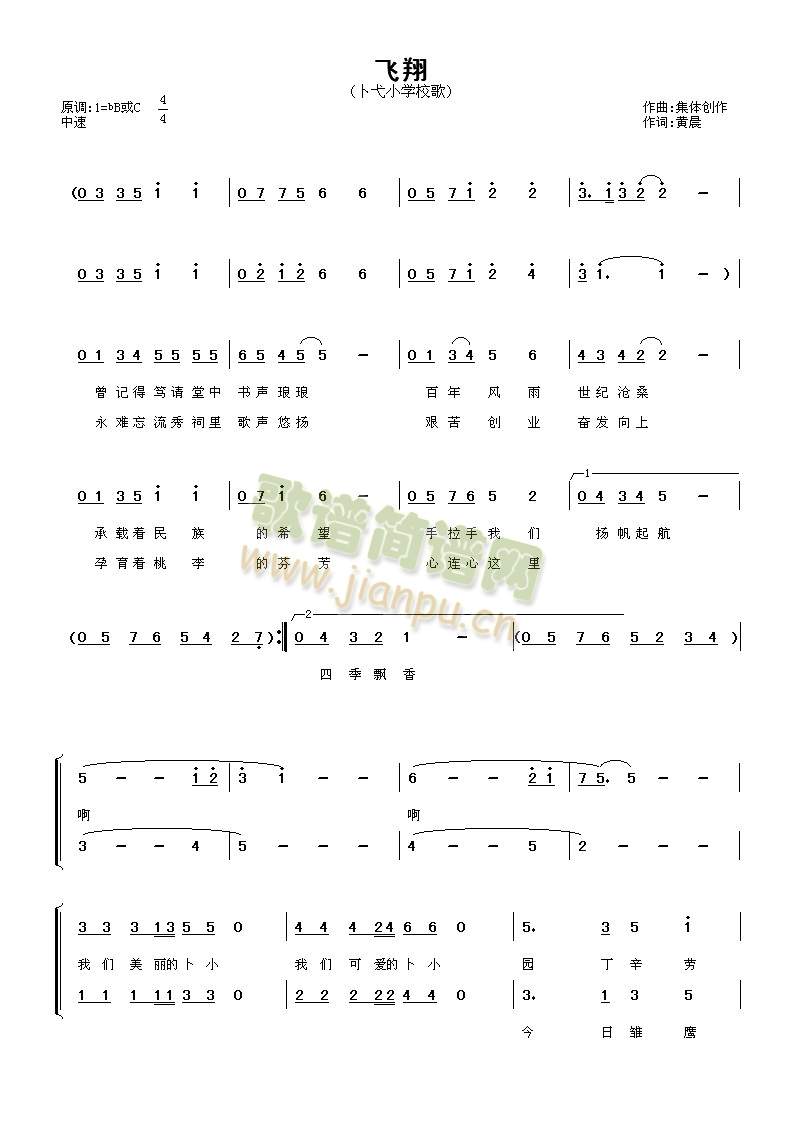 w(V)1