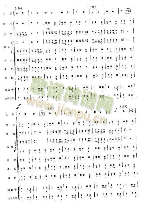 脡M9-16(V)5