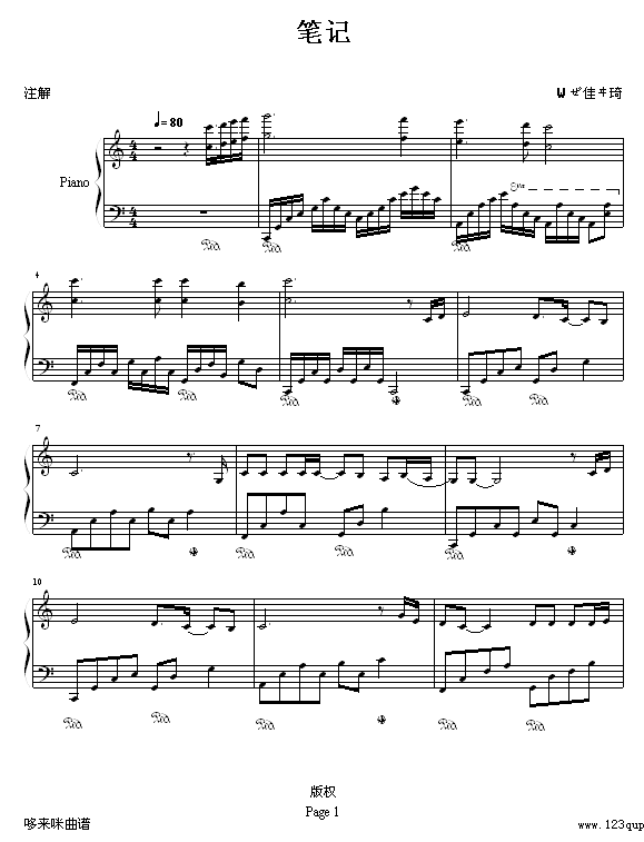 Pӛ-פѥ-ܹP(V)1