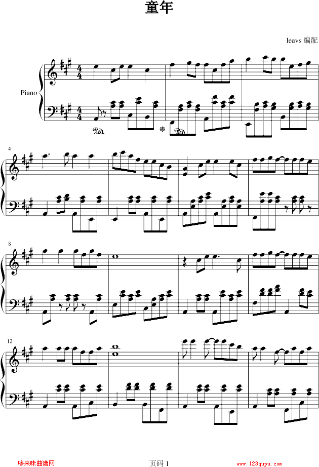 ͯ-_(V)1