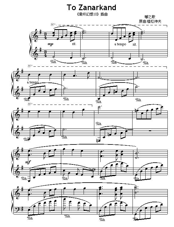 ToZanarkand(V)1