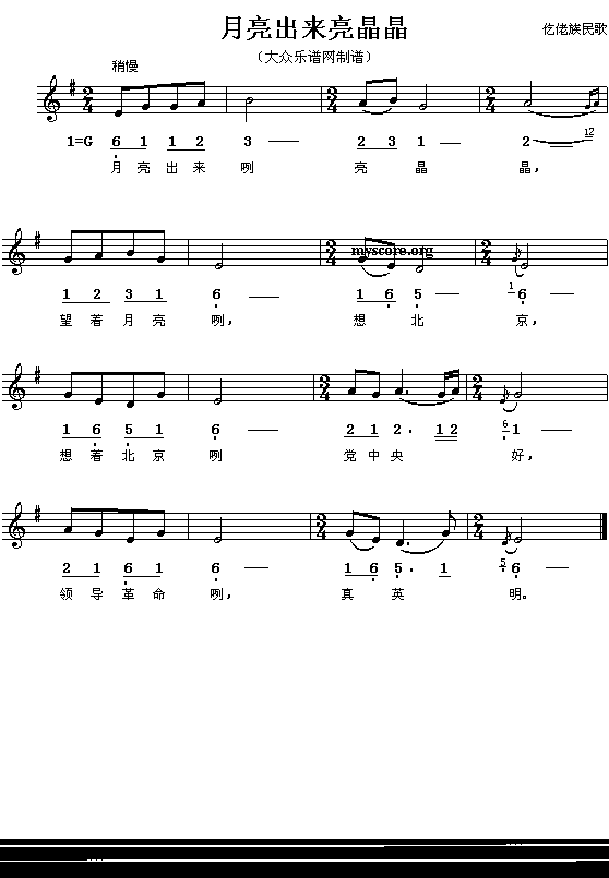 :(li)(V)1