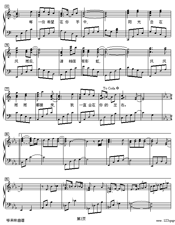 (yng)⿂L(fng)-So(V)3