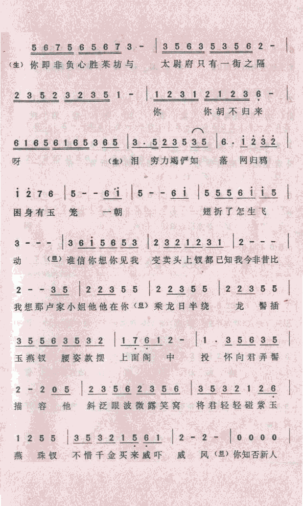 Oӛ֮OD(ָV)3