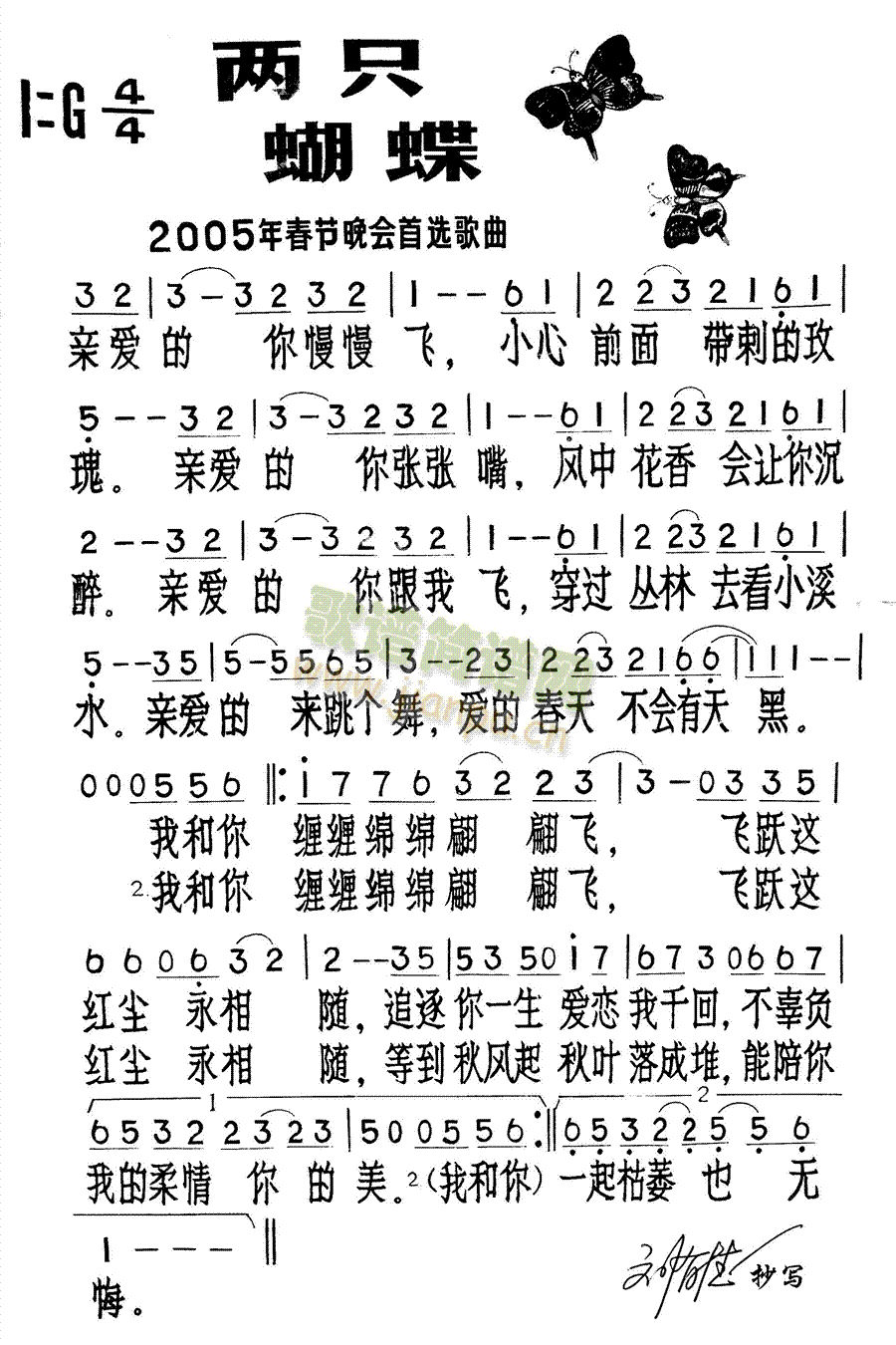 ֻ(ָV)1