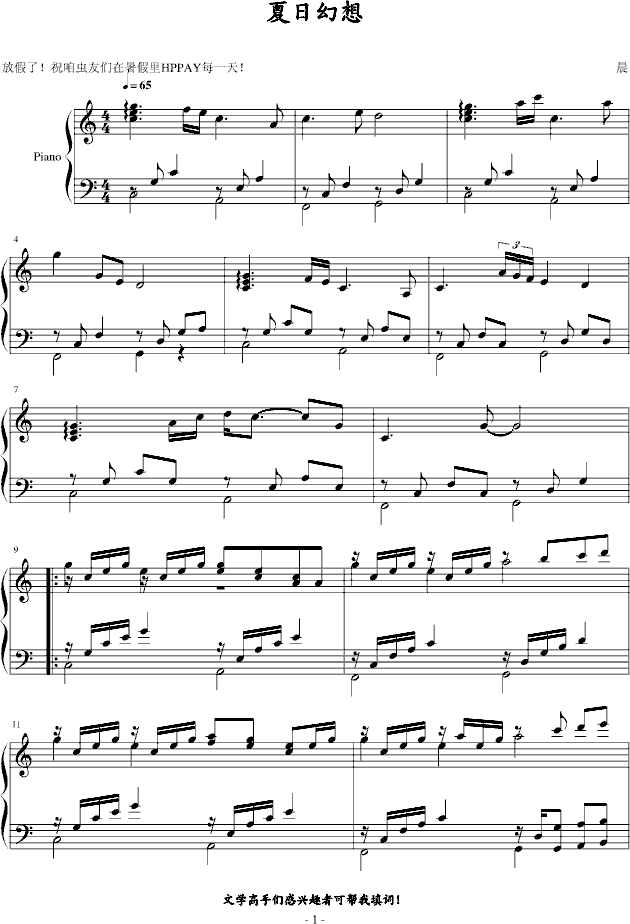 ջ(V)1