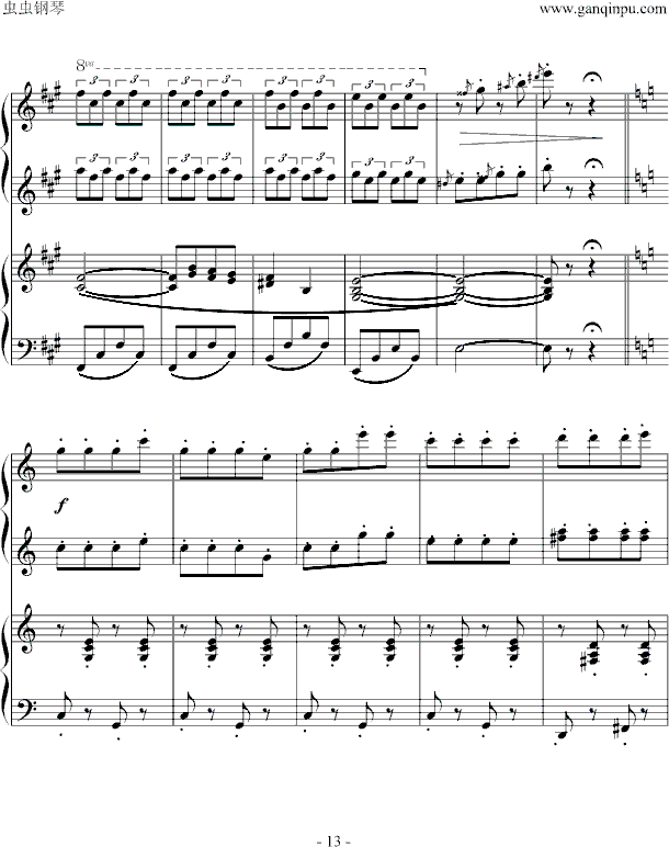 Сɘ(sh)-(V)13