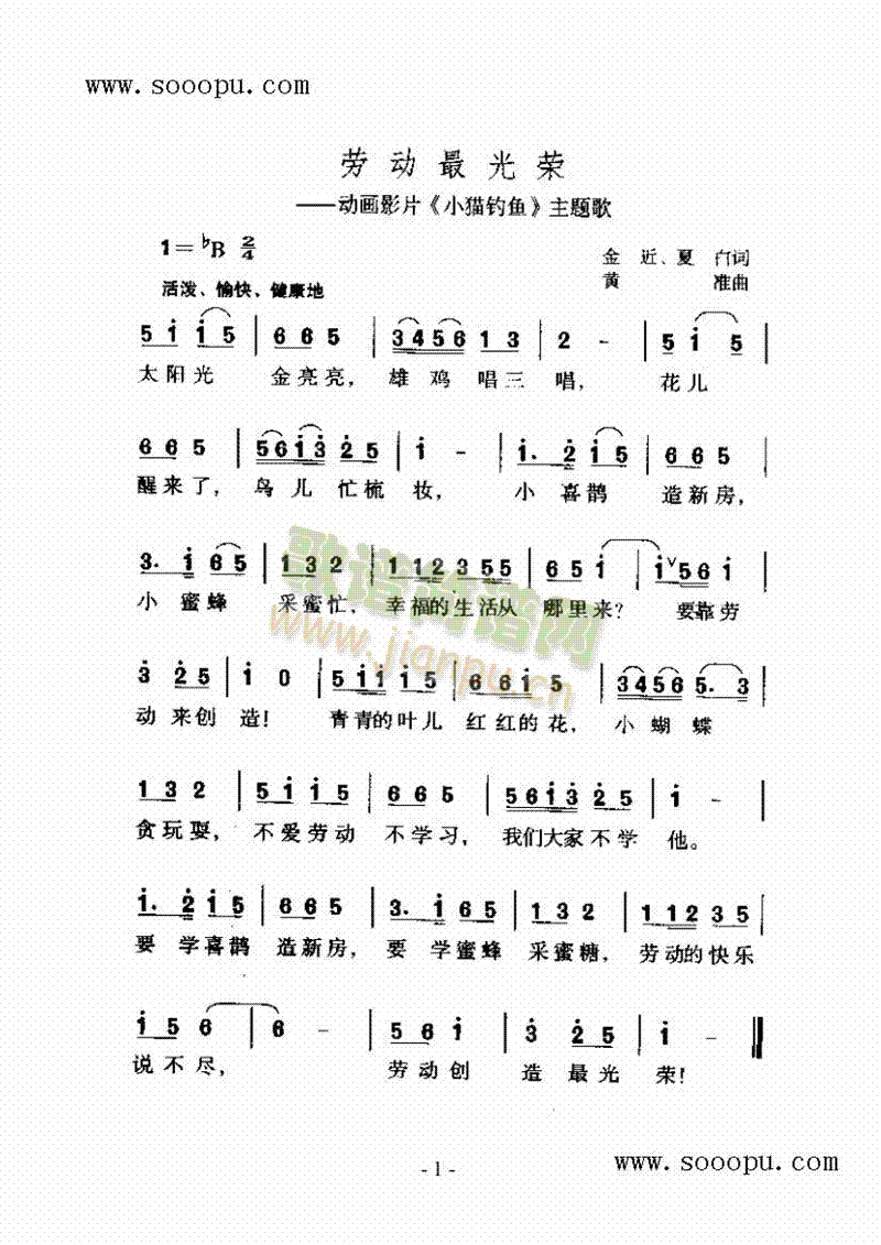 ڄ(dng)s(li)(jin)V((l )V)1