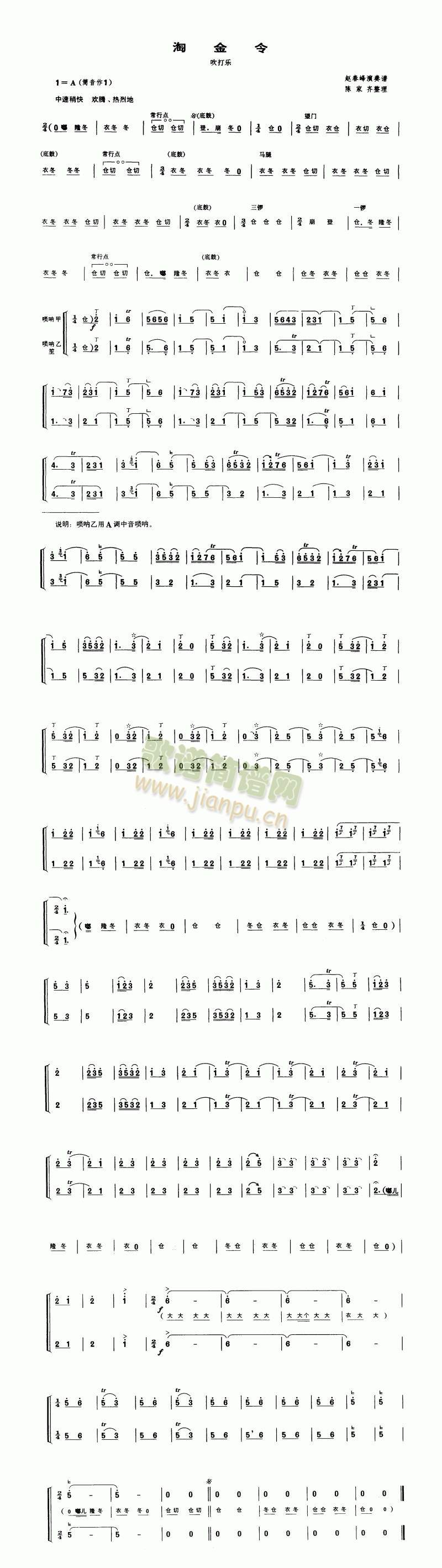 ս(V)1