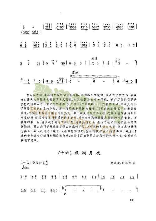 131-135(y)()3