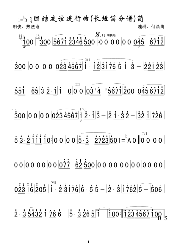 FYxM(jn)܊(l )(jin)V(ʮּ)1