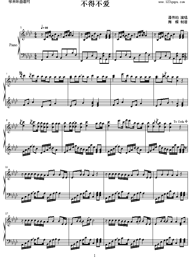 ò(i)(V)1