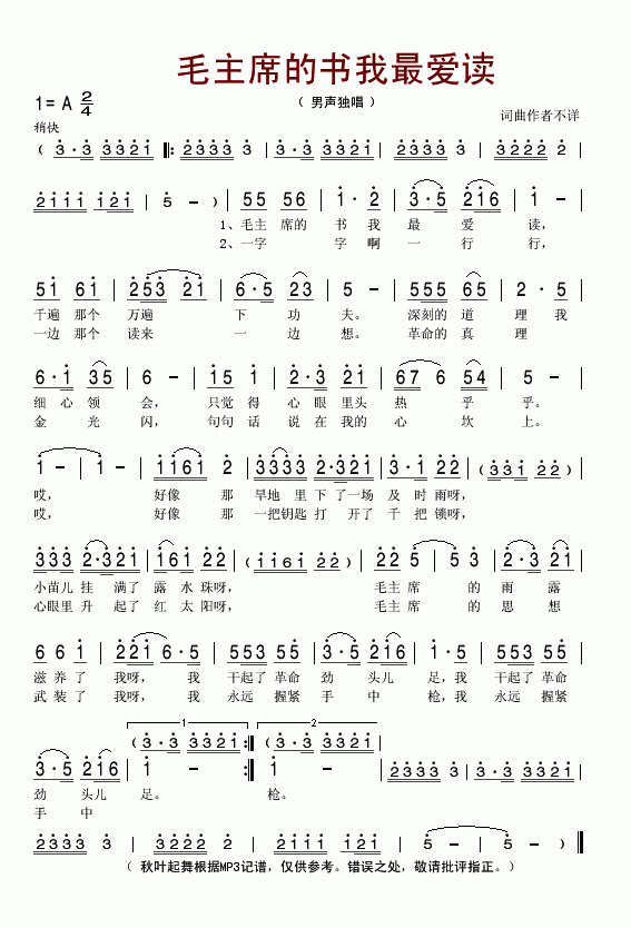 ëϯĕ(sh)?li)?i)x(ָV)1